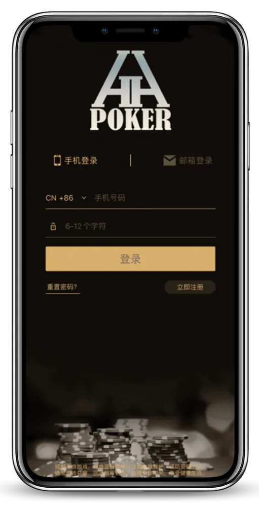 HHpoker官网微信
